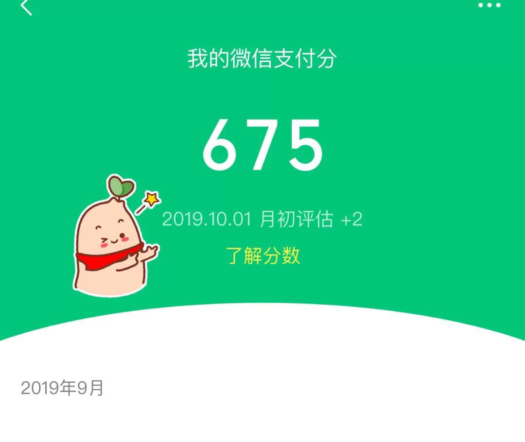 微信分唄最新，智慧啟航，擁抱變化，自信閃耀