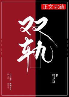 領(lǐng)略科技新品，體驗未來生活——戟何最新章節(jié)全解析