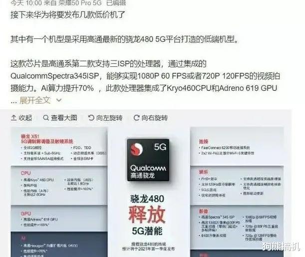 華為最新制裁動態(tài)，逆風翱翔，展現(xiàn)學習變化的力量
