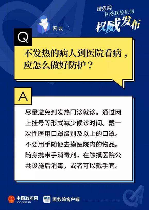 警惕全球疫情變化，最新疫情來源揭秘，共同守護家園安全??