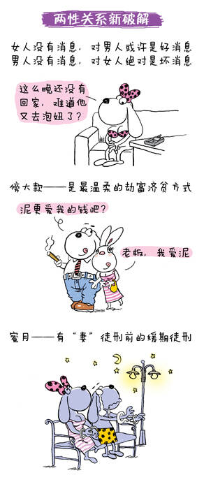 最新兩性段子，自然之旅，探索內(nèi)心平和與快樂的旅程