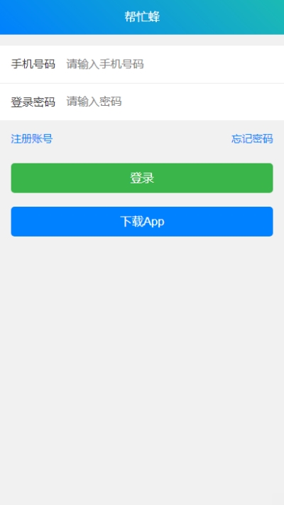 科技未來智能助手，最新任務(wù)體驗與未來生活重塑