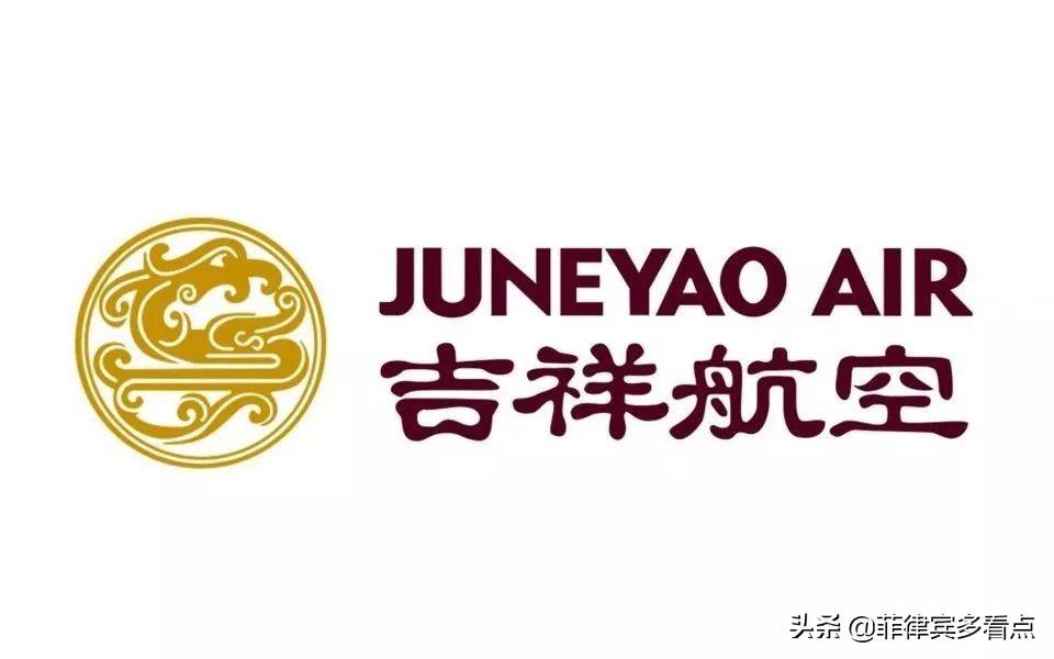 菲律賓回國航班最新動態(tài)解析，全面解讀航班信息及回國航班更新