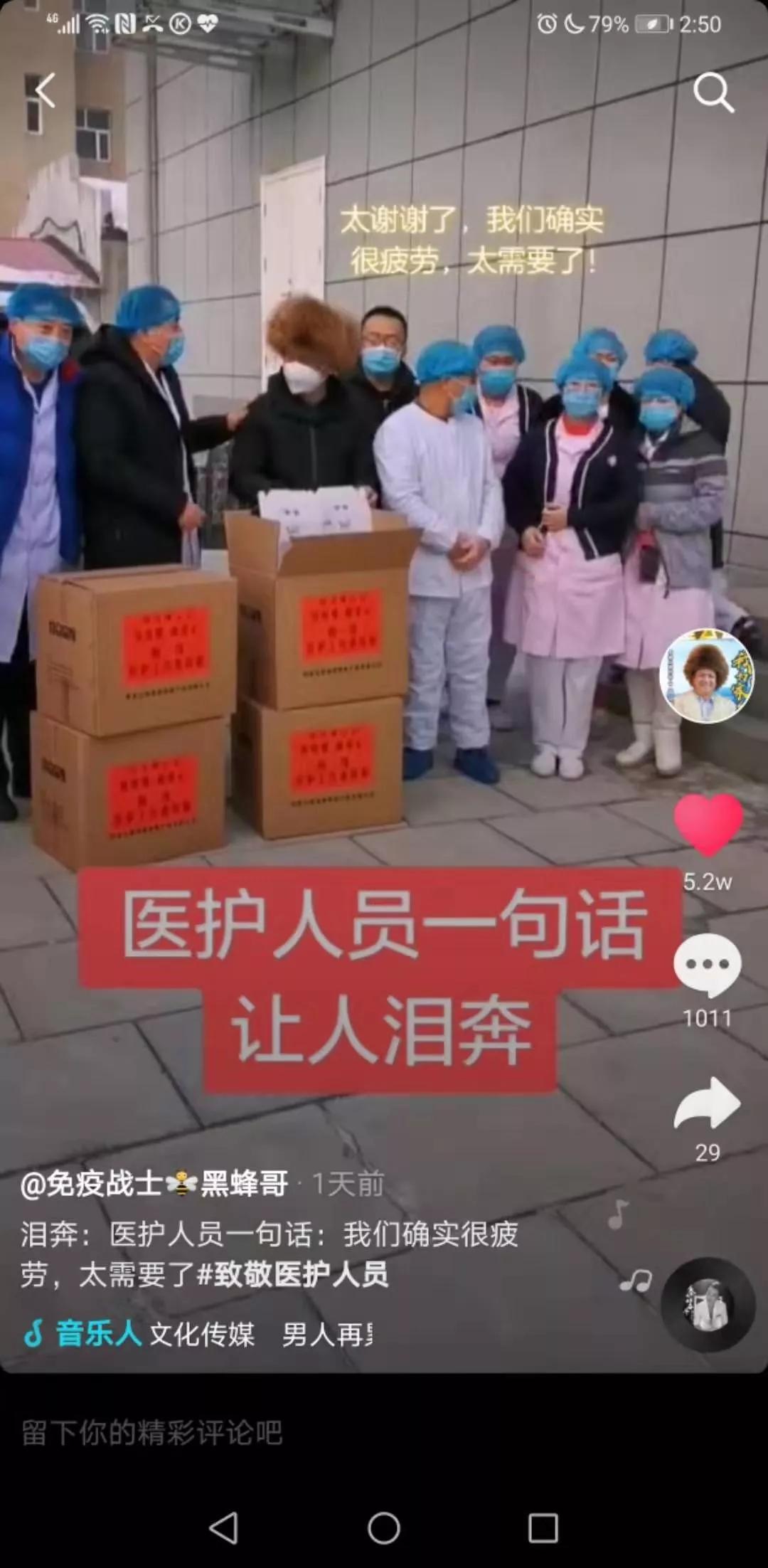 病毒疫情最新來(lái)源探索，自然寧?kù)o背后的隱秘之旅