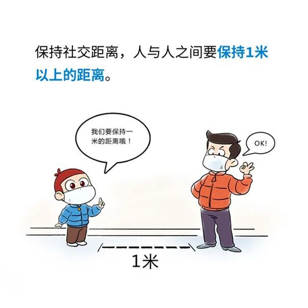 貫狀病毒最新疫情，防護指南與應(yīng)對策略