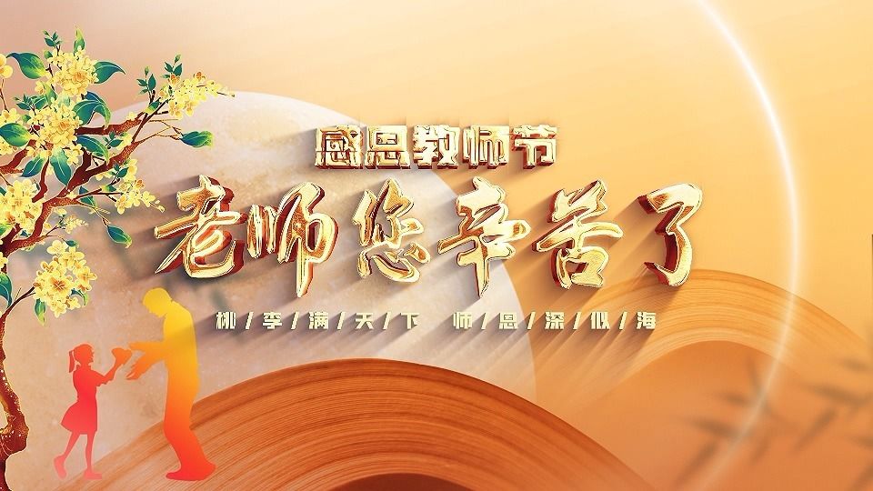 LED光源 第34頁