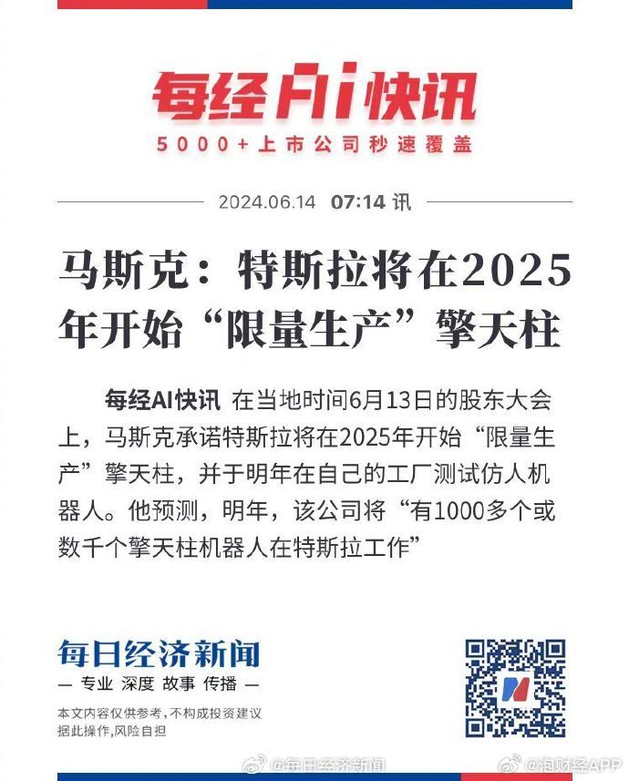 草原溫情時光，2025牧馬人日常趣事與最新動態(tài)