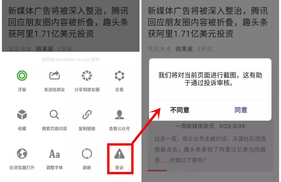 探索漂流瓶的魅力與價值，最新截圖展示