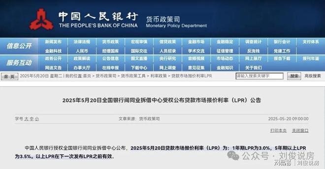 最新房款商貸，家的故事與友情的溫暖聯結