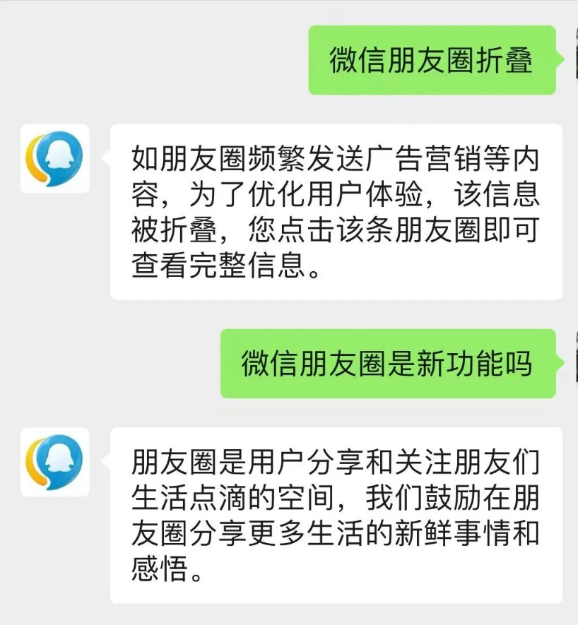 微信新功能探索自然美景，啟程尋找內(nèi)心的平和綠洲之旅
