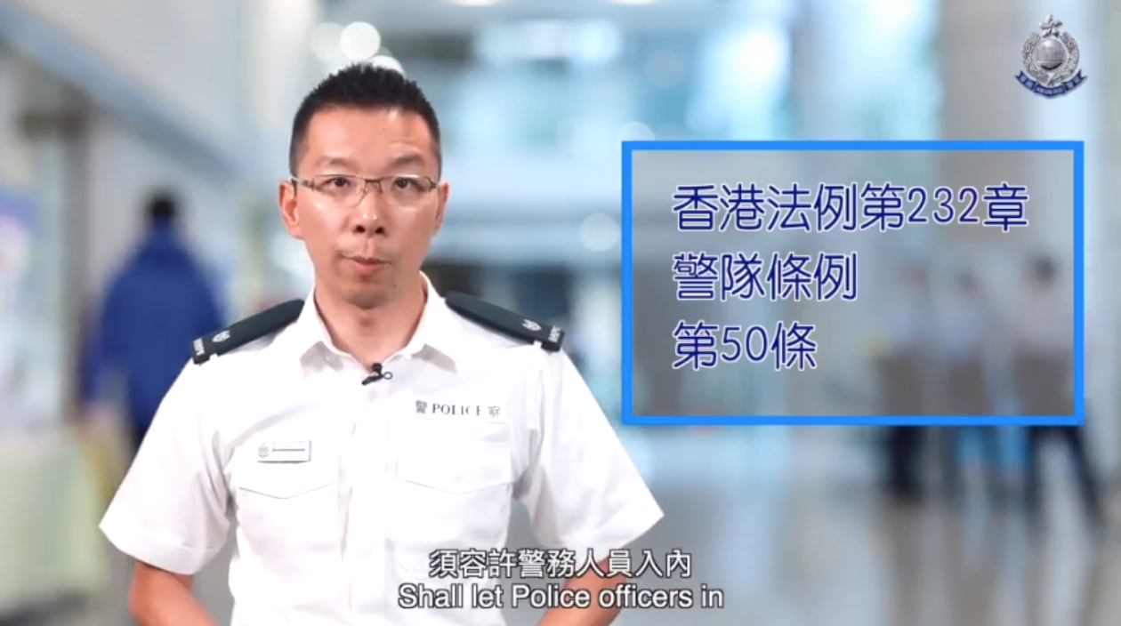 香港警隊(duì)最新回應(yīng)，自然美景中的守護(hù)之旅