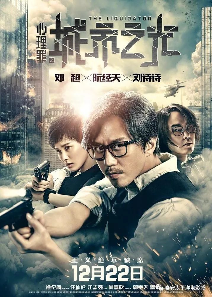 光影盛宴，電影城最新上映的時(shí)代印記